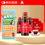 正官莊 人參紅參液紅參元飲100ml*30瓶 原裝進(jìn)口 健康禮品 花少好營(yíng)養(yǎng)
