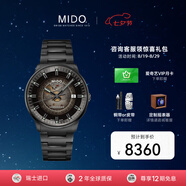 美度（MIDO）瑞士手表指揮官幻影系列漸變半透款長(zhǎng)動(dòng)能自動(dòng)機(jī)械男表 七夕禮物 M021.407.33.411.00