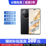 華為Mate60pro 可選X60pro 24期免息 延保3年 365天只換不修 長(cháng)續航新品5G 十面抗摔 6600mAh大電池 典雅黑【8+256GB】 官方標配【延保3年:365天只換不修+碎屏險