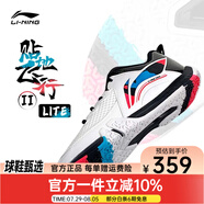 李寧（LI-NING） 新款羽毛球鞋刀鋒MAX變色龍全能王耐磨減震防滑男女款訓(xùn)練運(yùn)動(dòng)鞋 男女貼地飛行2LITE黑白003-2 36 (220mm)