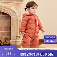 巴拉巴拉童裝嬰兒連體羽絨服輕薄羽絨服寶寶衣服冬裝抱衣爬服男童女童 鐵銹紅61003 80cm