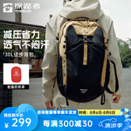 探路者（TOREAD）【探境】登山包戶(hù)外運動(dòng)旅行徒步露營(yíng)30L容量防刮耐磨輕量雙肩包 原木色黑色【24年新款】 均碼