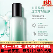 蜜思膚（misifu）京東自營官方旗艦店御齡緊致海泉系列面部護膚補水保濕緊致淡斑 蜜思膚肌膚之水精華乳100ml