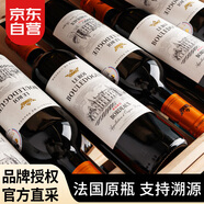 歸星法國原瓶進口城堡級AOC紅酒750ml*6整箱布多格系列中秋禮品禮盒裝