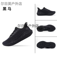 必邁（bmai）遠征者6.0跑步鞋夏季4.0Plus減震透氣慢5.0跑鞋跳繩運動(dòng)跑鞋 黑馬 5.0 團購優(yōu)惠 41