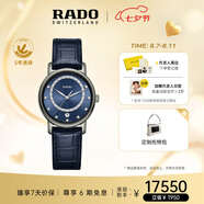 雷達（RADO）瑞士手表鉆霸系列女士石英表皮帶鑲鉆奢華七夕禮物