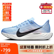 耐克NIKE女跑步鞋PEGASUS PLUS運動鞋F(xiàn)Q7261-402白/寶石藍37.5