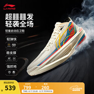 李寧Ultra Light超輕2025超beng科技籃球鞋男鞋透氣專業(yè)比賽運(yùn)動(dòng)鞋 米白色-42 涂裝-白 43