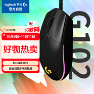 羅技（G）G102第二代游戲鼠標 RGB流光燈效鼠標 輕量化  游戲級8000DPI傳感器 黑色 200-8000DPI