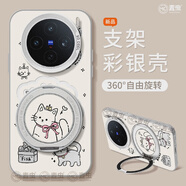 麥蟲適用vivox200s手機保護殼ultra女款x90s保護套x80pro矽 【貓咪474-白色】彩銀IMD不 vivoX200