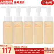 雪花秀（SULWHASOO）套裝滋陰滋盈水乳套盒補水保濕修復滋潤去黃男女士護膚品禮盒韓國 順行洗面奶中樣50ml*5支