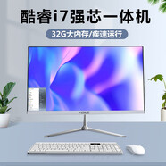 華碩（ASUS）非華碩2025新款電腦一體機辦公用收銀網(wǎng)課游戲臺式家用一體機電腦電視 24寸*內置WIFI+藍牙+音響 配置11_i7-3630__16G+256G_高效