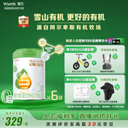 惠氏（Wyeth）啟賦有機進口較大嬰兒配方奶粉2段（6-12月） 810g*6罐