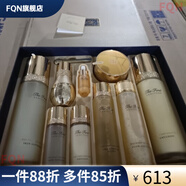 歐蕙（OHUI）【官方】韓國OHUI歐惠極致盒水乳霜補水保濕提拉緊致抗皺抗衰老 歐惠極致面霜三件套