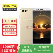 華為（HUAWEI）榮耀V10 安卓智能 華為  老人機 備用機 二手手機國行優(yōu)惠券補貼 沙灘金 4G+64G