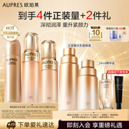 歐珀萊（AUPRES）【七夕禮物】臻源凝時(shí)精華水乳潔面套裝滋潤(rùn)清潔 清爽型 