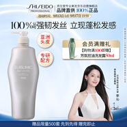 資生堂專業(yè)美發(fā)芯詩(shī)珀莉止癢控油蓬松男女士生機(jī)洗頭膏露1L強(qiáng)韌發(fā)絲無(wú)硅油
