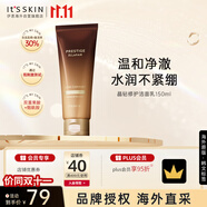 伊思（It’s skin）晶鉆血竭煥顏洗面奶150ml 溫和清潔控油修護中秋禮物
