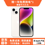 Apple iPhone 14 蘋果14 蘋果14二手 iphone14 國行5G蘋果 二手手機 星光色 99新 128G 國行雙卡【大禮包+閃充20W】