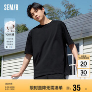 森馬[純棉]T恤男夏簡(jiǎn)約通勤休閑短袖上衣純色圓領(lǐng)t恤109924100101