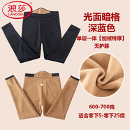 浪莎（LangSha）薄棉褲男士光滑面大碼保暖褲秋冬加絨加厚一體打底秋褲子加肥加長(cháng) 單層一體【加絨加厚】深藍暗格 適合零下5-零下20 3XL 【130-150斤】