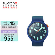 斯沃琪（Swatch）瑞士手表 BIG BOLD 男女中秋禮物石英表考試表 無(wú)畏真我SB01N700
