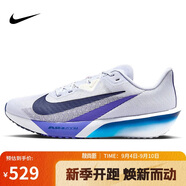 耐克NIKE男子跑步鞋 ZOOM RIVAL FLY 4運動(dòng)鞋FV6040-002灰紫42