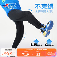 特步（XTEP）童裝男童長(cháng)褲新款兒童中大童針織褲子百搭時(shí)尚運動(dòng)休閑長(cháng)褲 正黑色【春秋款-針織】 140 cm