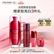 資生堂（SHISEIDO）紅妍肌活精華眼霜15ml 補(bǔ)水保濕 緊致淡紋 (有效期至2026/10/31）