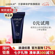蘭瑟（LANSUR）蝸牛BB霜遮瑕美白保濕提亮干皮親媽粉底液bb霜女神節(jié)禮物送女友 5ml小樣01象牙色（非賣品）