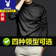 花花公子（PLAYBOY）春秋季半高領(lǐng)打底衫長袖T恤新款純色內(nèi)搭薄款修身衛(wèi)衣體恤衫秋衣 高質(zhì)量黑色 中領(lǐng)收藏加購優(yōu)先發(fā) XL 建議130-145斤內(nèi)