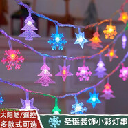 圣誕節(jié)雪花麋鹿圣誕樹LD裝飾燈串小彩燈 臥室浪漫布置彩燈氛圍燈 【圣誕樹+雪花+星星】彩色 10米80燈三節(jié)防水電池盒帶遙控