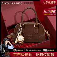 CinvaiKrose【趙昭儀同款】包包女包2025新款保齡球斜挎包生日七夕情人節禮物 咖啡色【限定禮盒+拉菲草+手提袋】