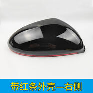 語(yǔ)森憶適配雪佛蘭科魯澤后視鏡外殼科魯澤克魯澤后照鏡片護(hù)罩殼后 后殼亮黑帶紅條-副駕駛
