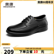 奧康（Aokang）皮鞋男鞋休閑商務(wù)鞋舒適職場(chǎng)系帶男士正裝鞋英倫風(fēng)鞋子 黑色38碼