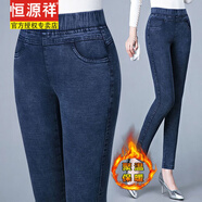 恒源祥2025新款加絨秋冬新款媽媽褲力高腰牛仔打底褲女外穿女 雪花藍(lán)無繡花 加絨 27 腰圍2尺可穿80到90斤