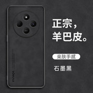 古藝涵紅米14c手機(jī)殼redmi14c保護(hù)套ml14c防摔m114c鏡頭全包紅迷14R潮男女十四防滑2409BRN2CC防指紋2411 【石墨黑】羊巴皮紋殼-防滑耐臟防手汗 紅米 14C