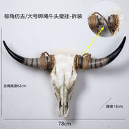 接運(yùn)貓復(fù)古牛頭裝飾壁掛墻面裝飾仿真立體客廳電視背景墻餐飲民宿 一體--大號(hào)--棕角帶麻繩