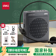 得力（deli）小蜜蜂有線款擴音器教師專用音箱小喇叭13W腰掛麥克風(fēng)錄音藍牙插卡便攜式喊話器 灰色