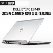 戴爾（DELL）E6540 E7440 353040筆記本電腦獨顯游戲本工作站辦公 15.6寸 5580 940MX獨顯2G 9成薪以上 套餐一