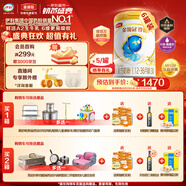 伊利金領(lǐng)冠珍護【三代OPO好吸收】幼兒A2奶粉3段(1-3歲)900g*6整箱裝