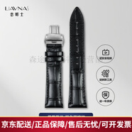 戀娜士（LIAVNAS）適配天梭手表帶真皮原裝男士1853力洛克杜魯爾洛克T41卡森女表帶 黑帶-銀色蝴蝶扣 適配表盤(pán)接口18mm(毫米)