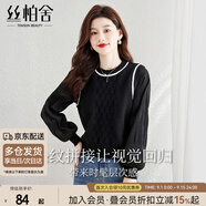 絲柏舍甜美風(fēng)毛衣2025秋裝新款女裝小眾設計洋氣假兩件針織衫