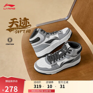李寧天跡SOFT HI丨板鞋男鞋柔軟中幫經(jīng)典休閑鞋子AGCU367