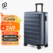 90分行李箱20英寸商務(wù)登機(jī)箱拉桿箱旅行箱密碼箱箱子萊茵河灰色