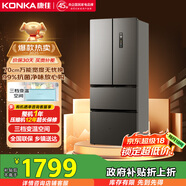 康佳400升超薄法式多門四開門對開門電冰箱家用雙變頻一級能效風(fēng)冷無霜小戶型BCD-400WPEG7S國家補貼