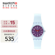 斯沃琪（Swatch）瑞士手表 LADY系列 七夕禮物送女友石英表