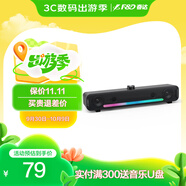 奮達（F&D）E300電腦音響有線(xiàn)小音箱臺式低音炮家用桌面筆記本usb游戲音箱迷你長(cháng)條電競炫彩燈 E300BT電腦多媒體音箱藍牙音箱