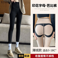 XINBUCKS鯊魚(yú)褲打底褲女外穿秋冬款加絨加厚褲子女顯瘦高腰保暖褲緊身小腳 黑色（加絨） M碼 適合95-115斤