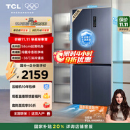TCL大無(wú)界456升T9十字四開(kāi)門(mén)58cm超薄平嵌入式底部散熱雙凈味電冰箱國家補貼風(fēng)冷一級能效R456T9-UQ